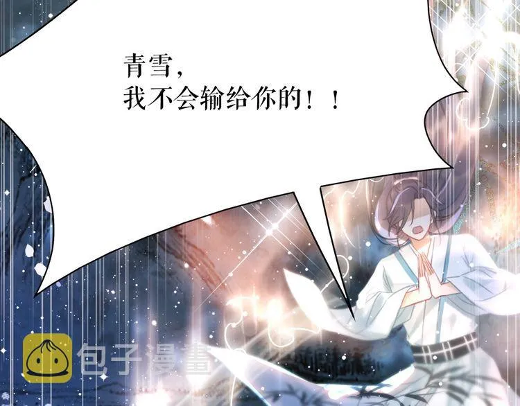 第187话 擂台大战 第134页
