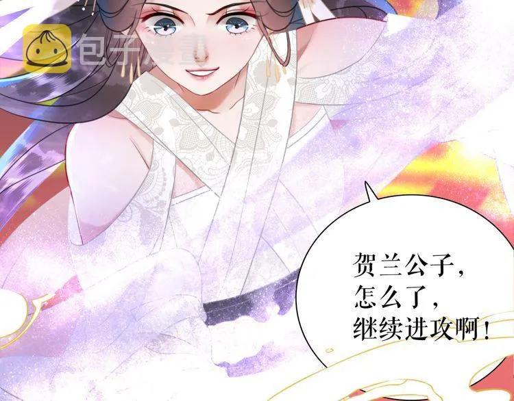 第188话 深陷危机 第16页