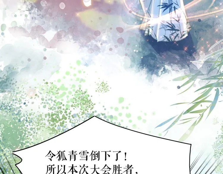 第188话 深陷危机 第35页