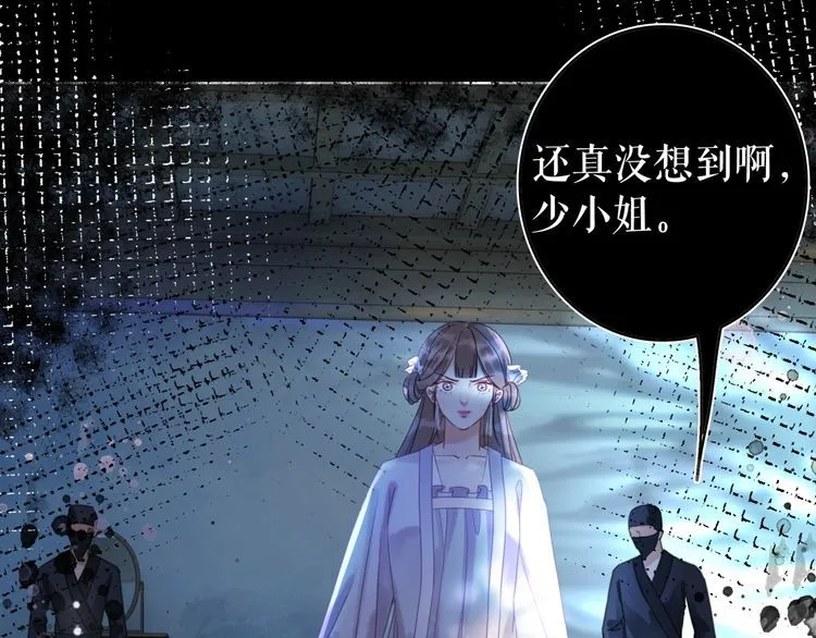 第189话 星河璧升级？！ 第4页