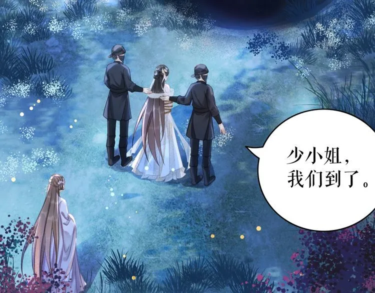 第189话 星河璧升级？！ 第18页