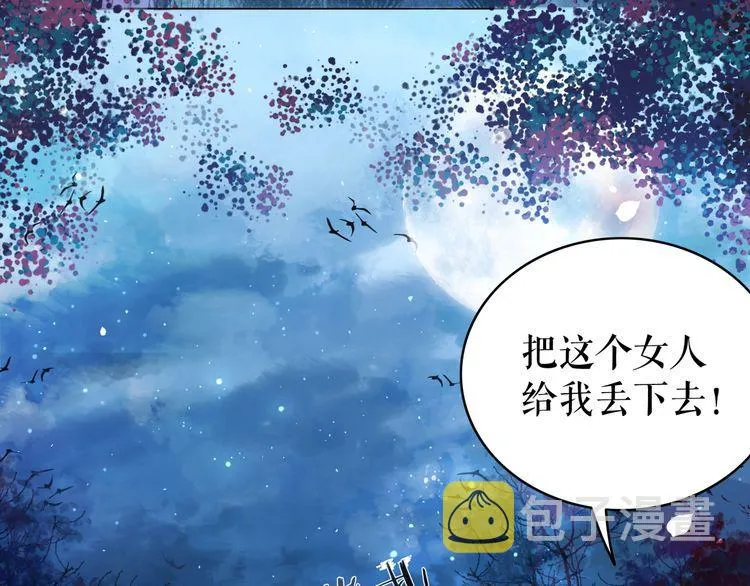 第189话 星河璧升级？！ 第19页