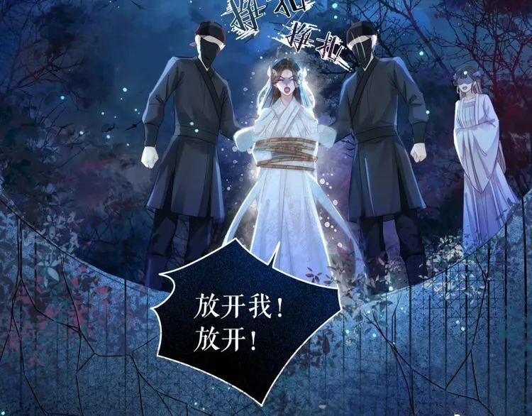 第189话 星河璧升级？！ 第20页