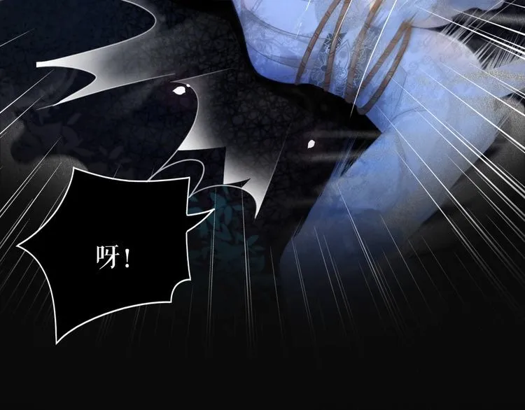 第189话 星河璧升级？！ 第23页