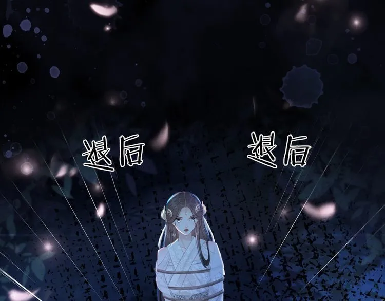 第189话 星河璧升级？！ 第28页