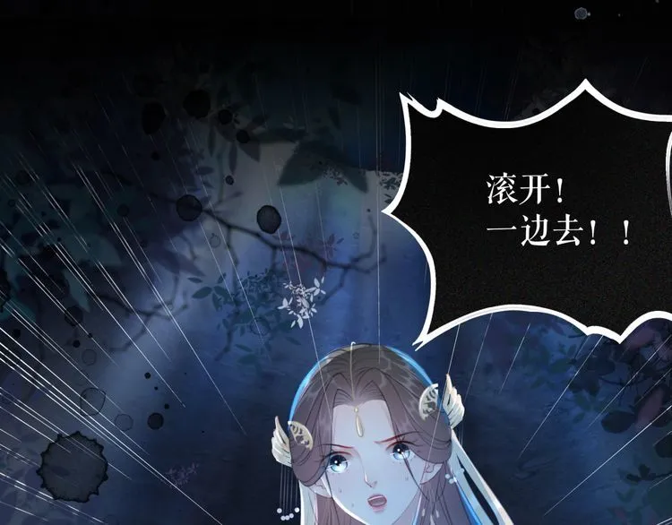 第189话 星河璧升级？！ 第31页