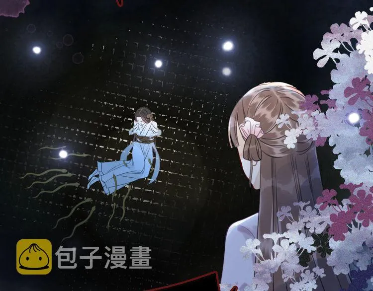 第189话 星河璧升级？！ 第38页