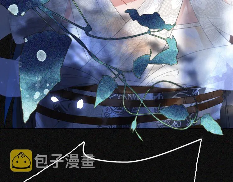 第189话 星河璧升级？！ 第44页