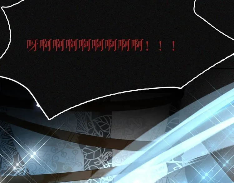 第189话 星河璧升级？！ 第45页