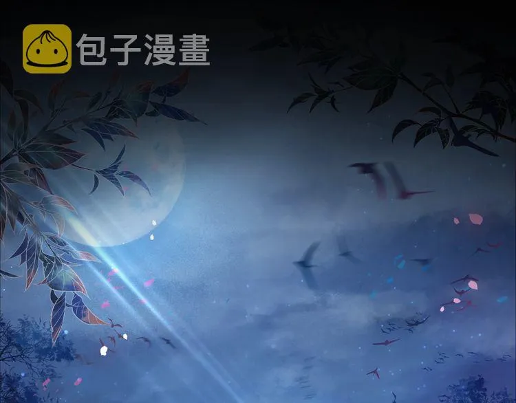 第189话 星河璧升级？！ 第48页