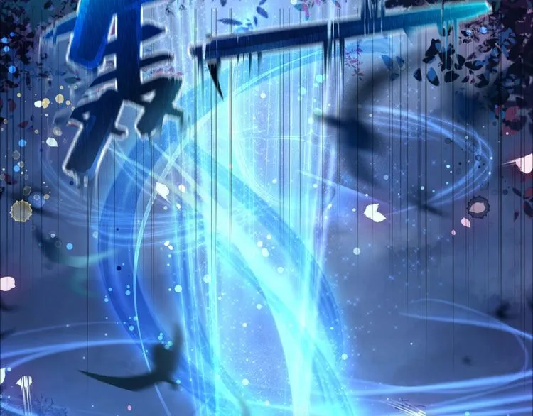 第189话 星河璧升级？！ 第50页
