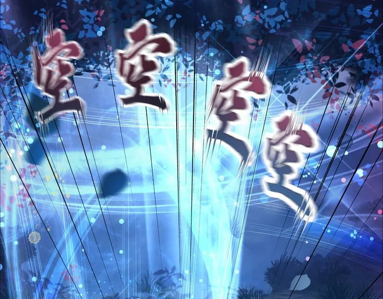 第189话 星河璧升级？！ 第52页