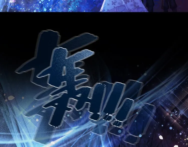 第189话 星河璧升级？！ 第56页