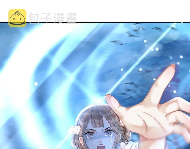 第189话 星河璧升级？！ 第59页