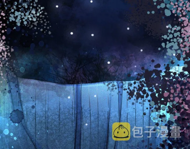 第189话 星河璧升级？！ 第63页