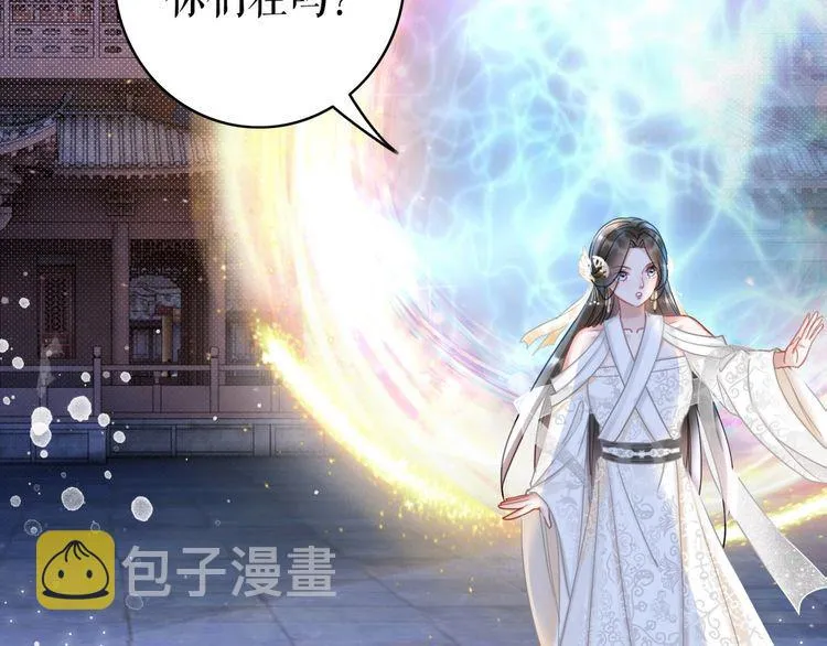 第189话 星河璧升级？！ 第68页