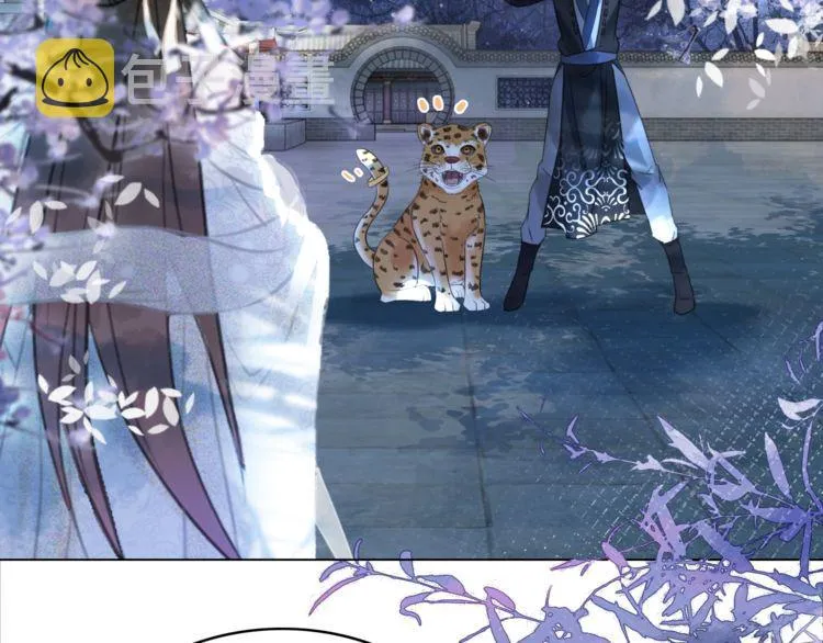 第189话 星河璧升级？！ 第71页