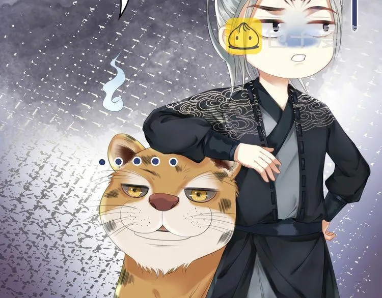 第189话 星河璧升级？！ 第86页