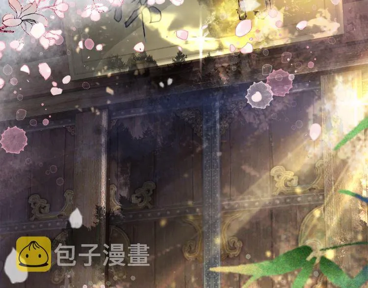 第189话 星河璧升级？！ 第97页