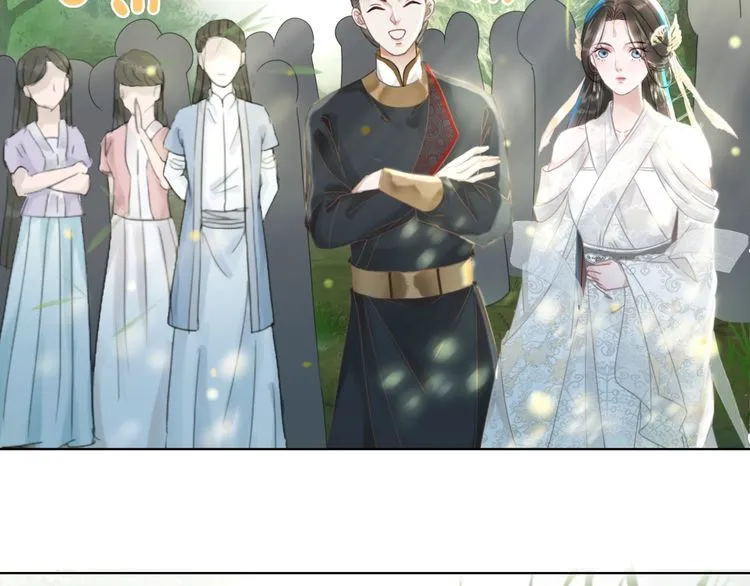 第190话 入门考验 第20页