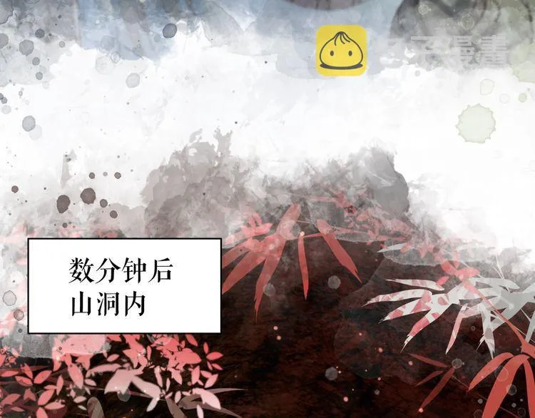 第190话 入门考验 第32页
