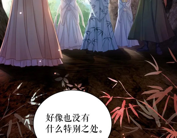 第190话 入门考验 第34页