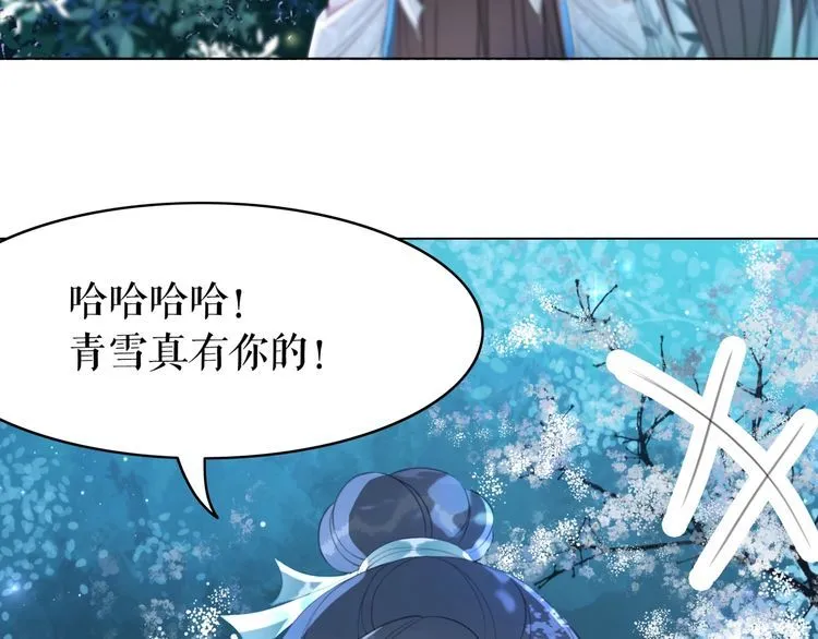 第192话 神秘男子 第18页