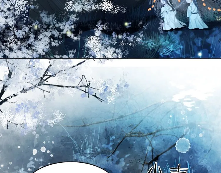 第192话 神秘男子 第24页