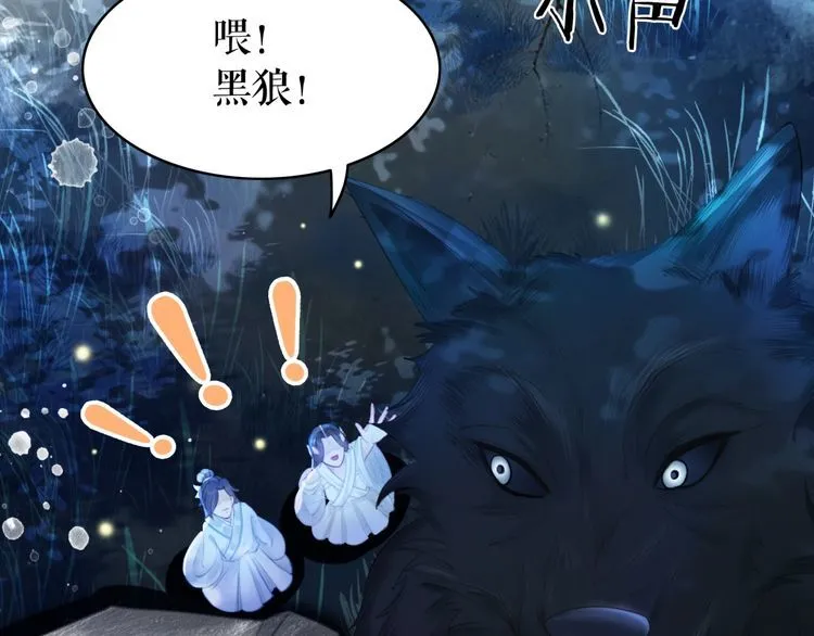 第192话 神秘男子 第25页