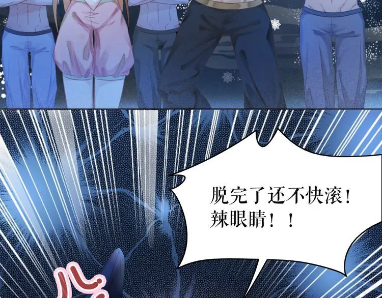 第192话 神秘男子 第30页