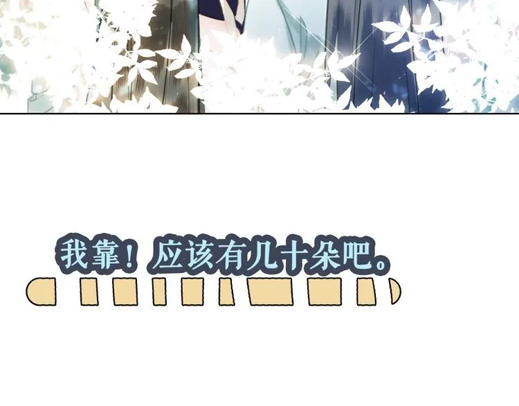 第192话 神秘男子 第40页