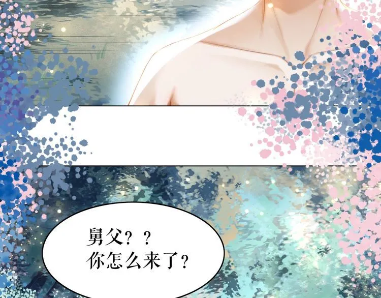 第192话 神秘男子 第54页