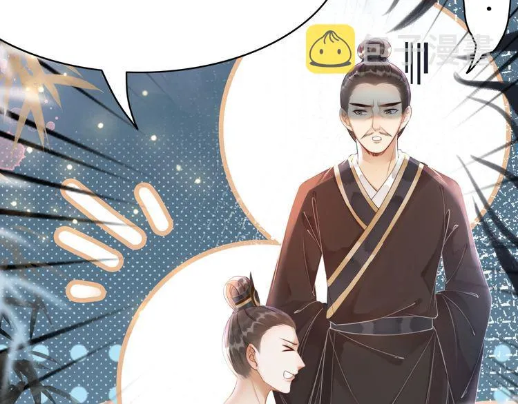 第192话 神秘男子 第59页