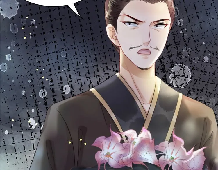 第192话 神秘男子 第63页