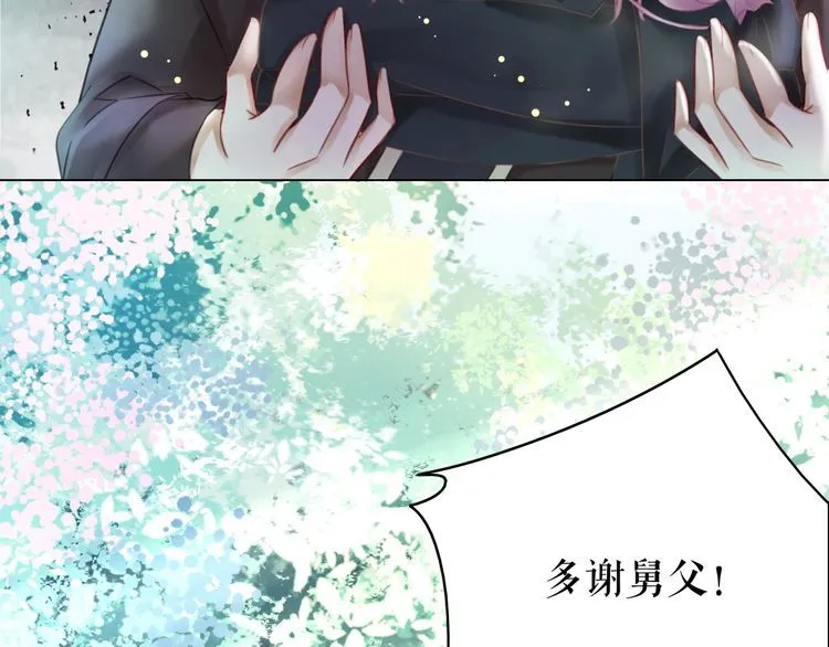 第192话 神秘男子 第64页
