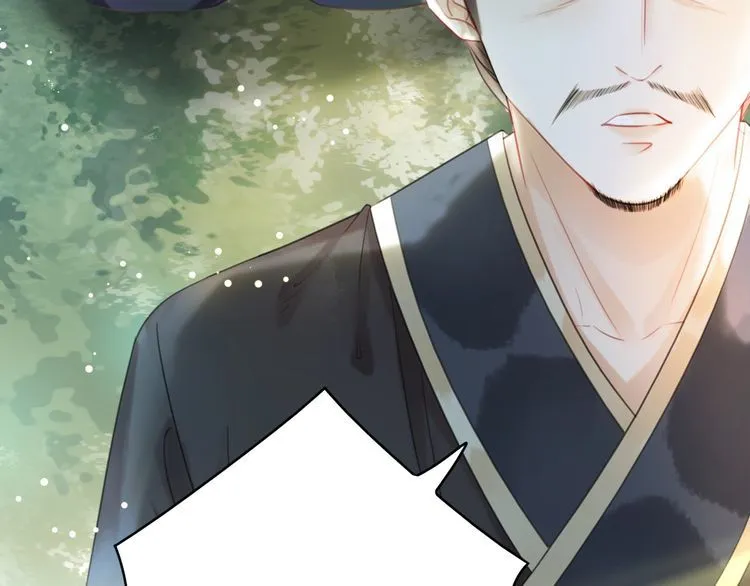 第192话 神秘男子 第67页