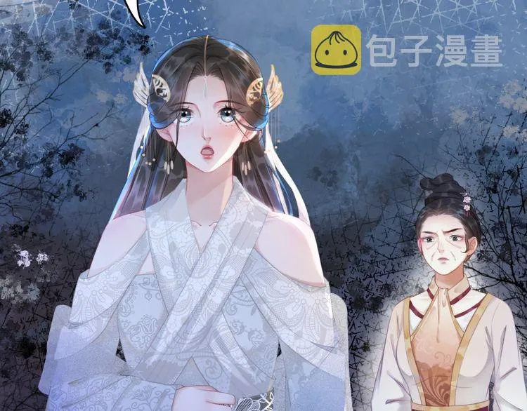 第192话 神秘男子 第83页