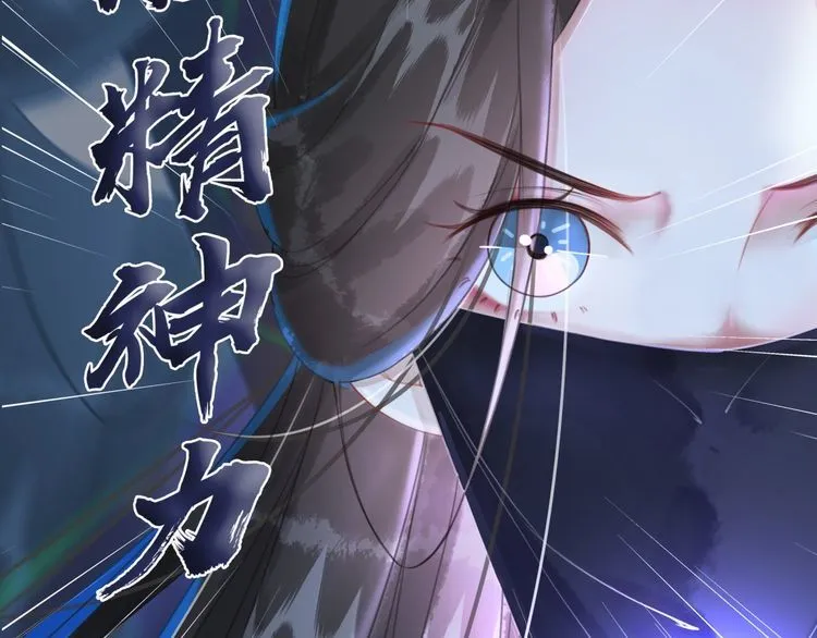 第192话 神秘男子 第101页