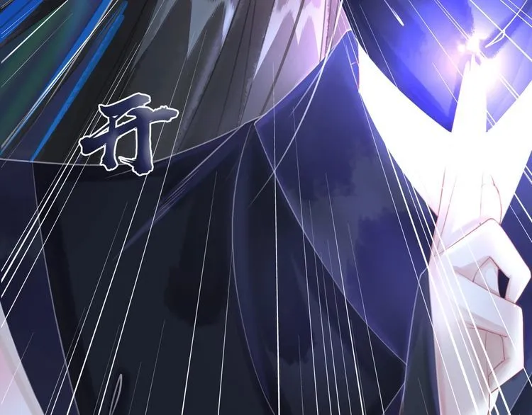 第192话 神秘男子 第102页