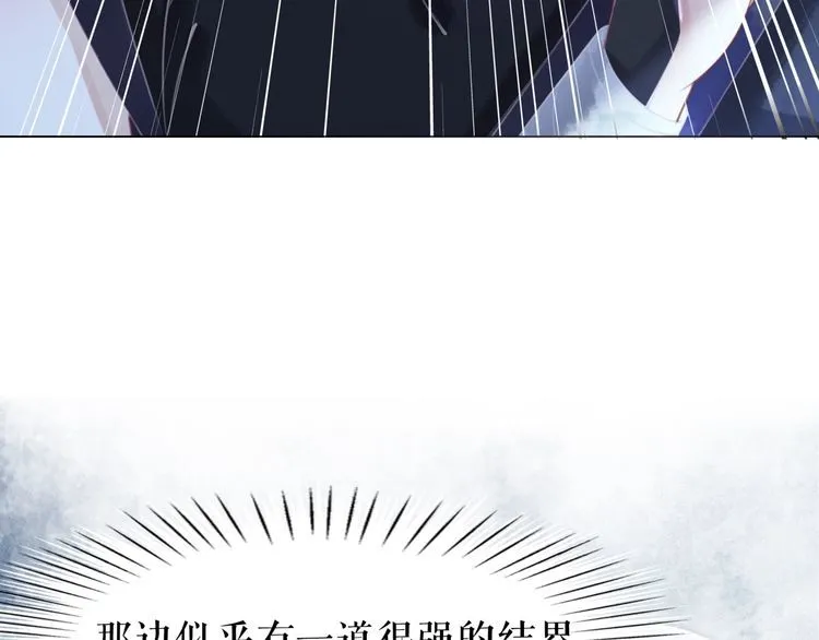 第192话 神秘男子 第103页