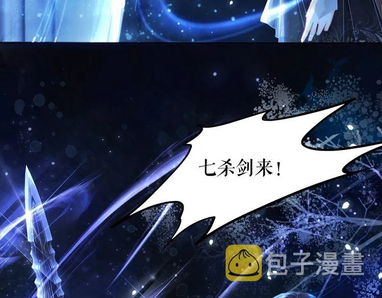 第192话 神秘男子 第115页