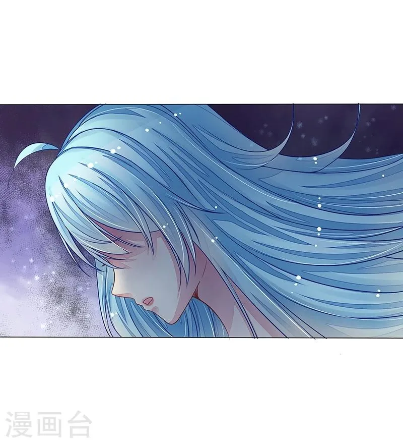 第8话 丑小鸭变天鹅 第31页