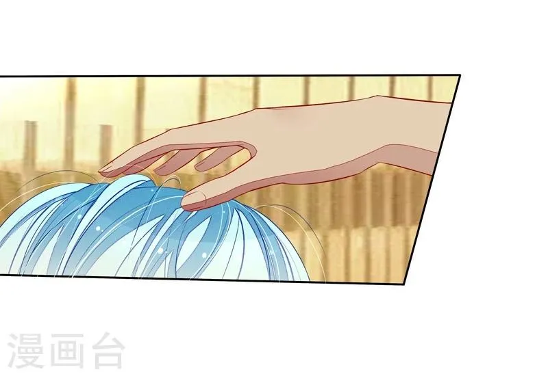 第37话 炎冥的身份 第5页