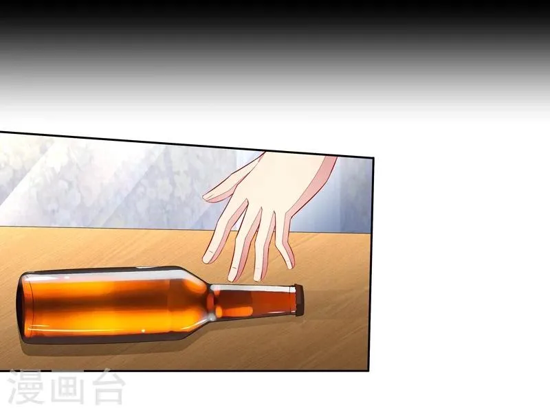 第37话 炎冥的身份 第15页