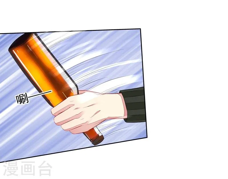 第37话 炎冥的身份 第18页