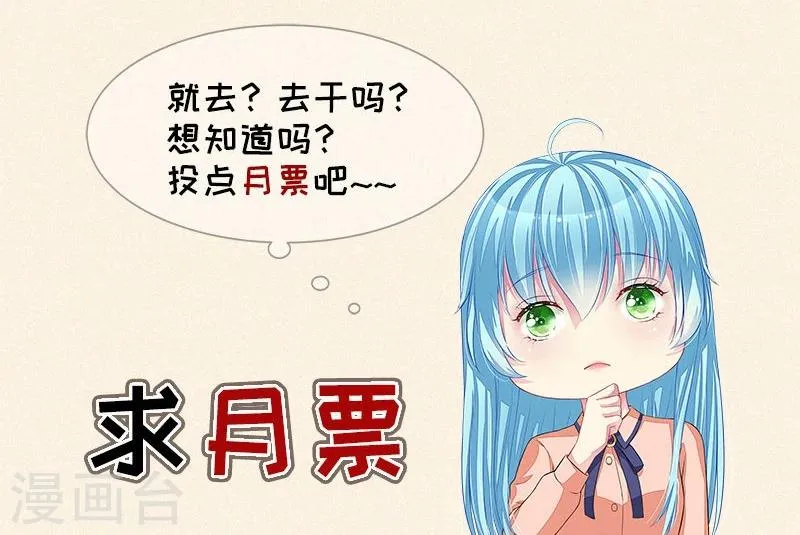 第46话 大叔 第39页