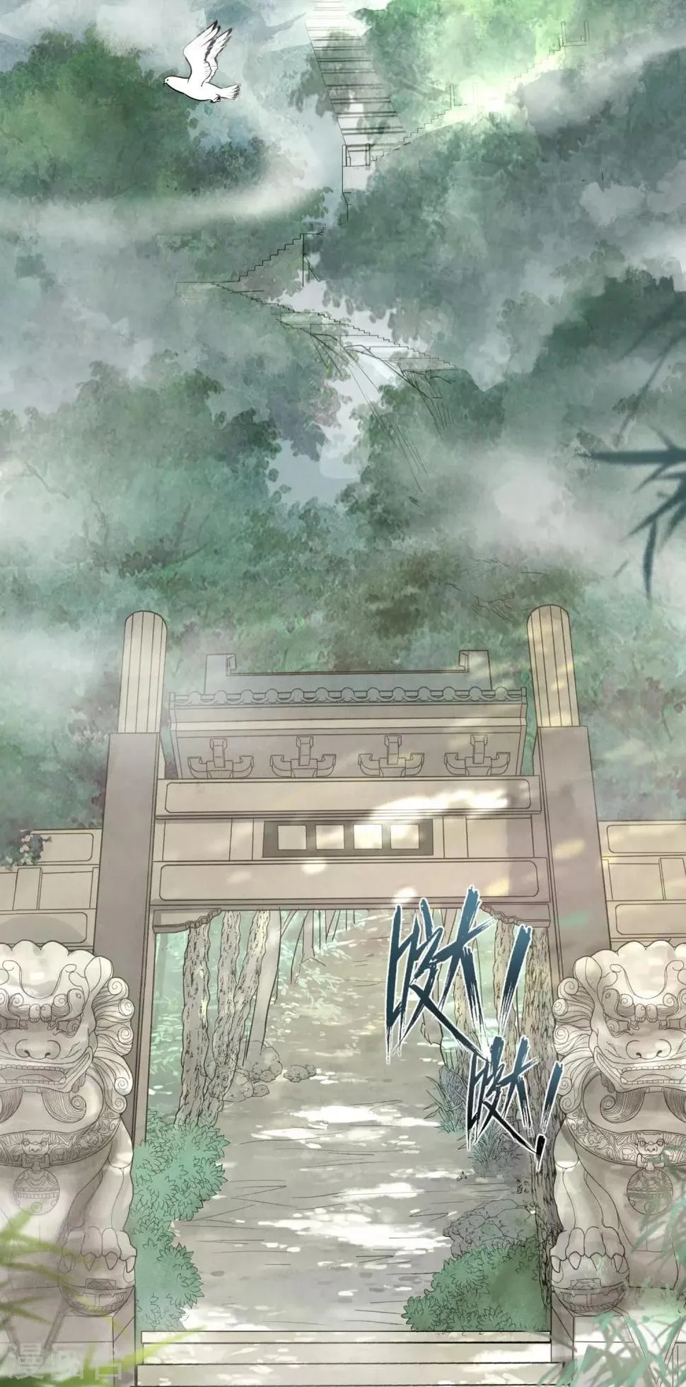 第1话 浪荡男子，在线非礼 第3页
