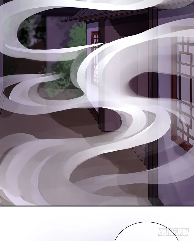 第7话 研香师琉夜 第4页