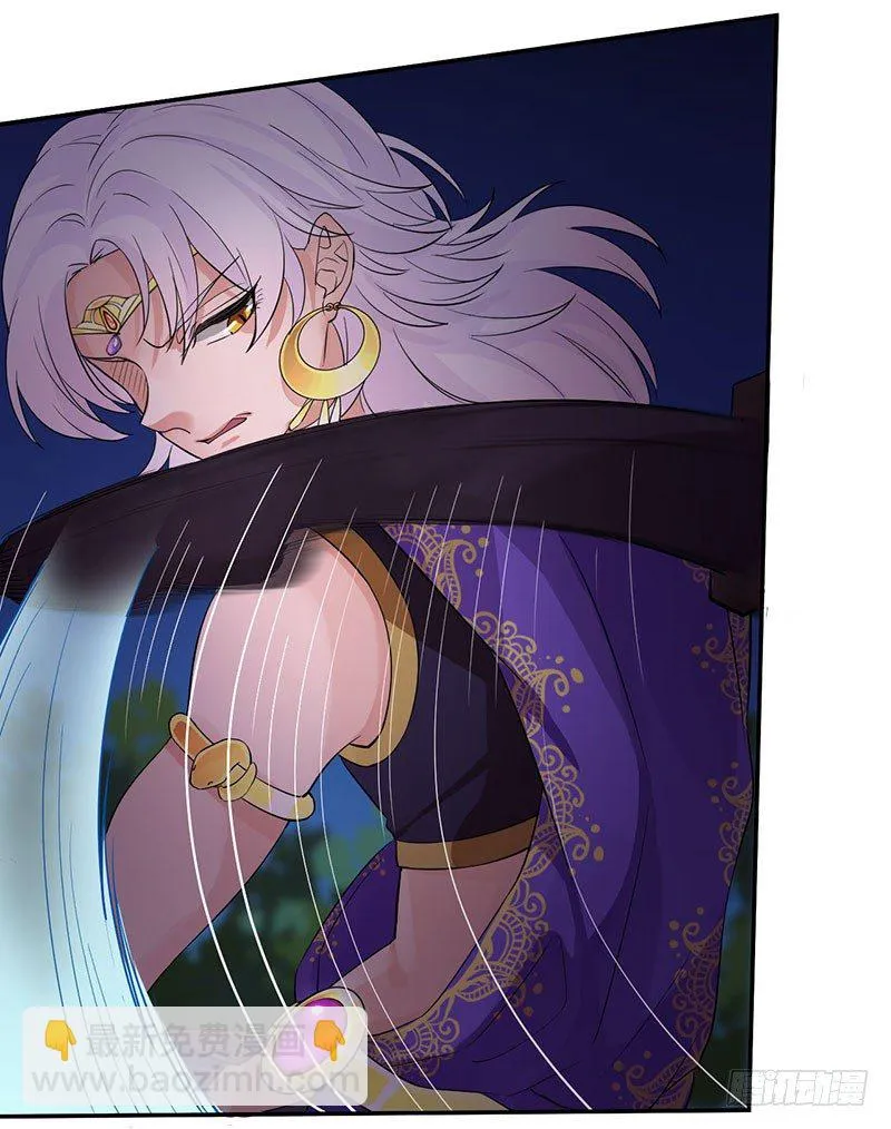 第7话 研香师琉夜 第15页