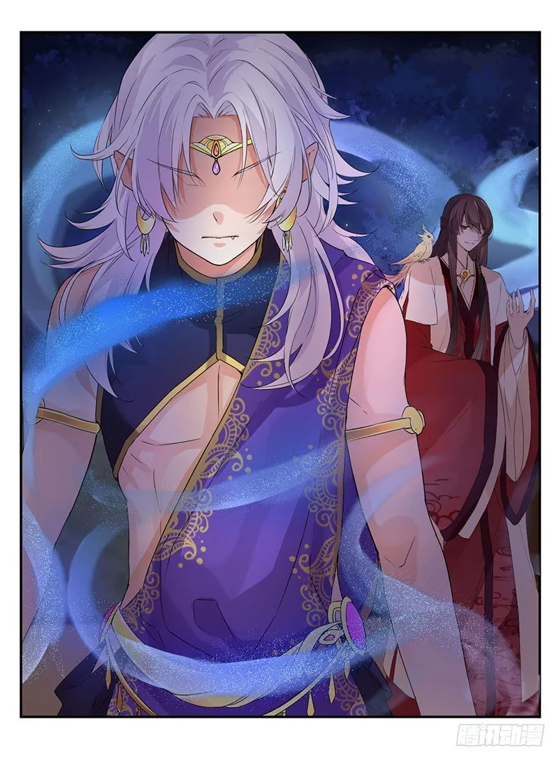 第7话 研香师琉夜 第20页
